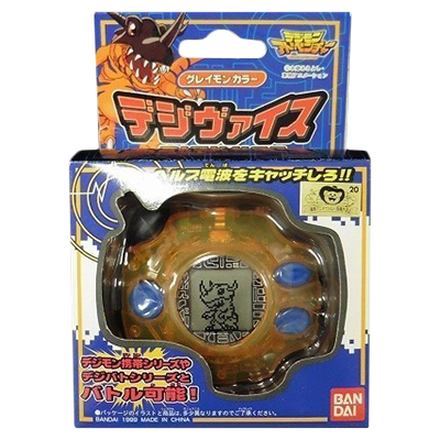 デジヴァイス グレイモンカラー 八神太一 / デジモンアドベンチャー