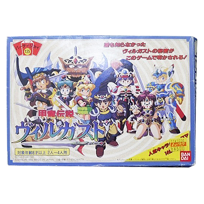パーティジョイ 135 甲竜伝説ヴィルガスト