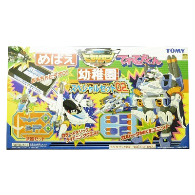 超特急ヒカリアン 超光変形 ヒカリアンステーション