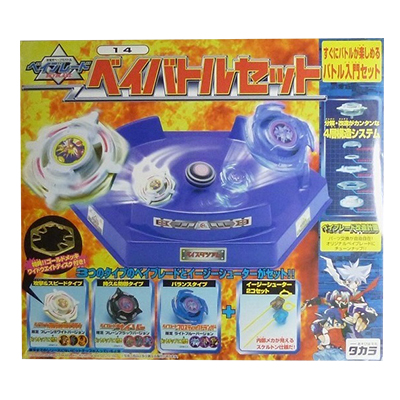 ベイブレード ベイバトルセット アルティメットドラグーン