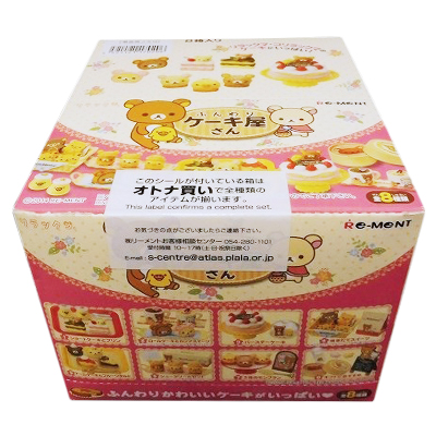 リーメント リラックマ ふんわりケーキ屋さん 8箱入り 1BOX