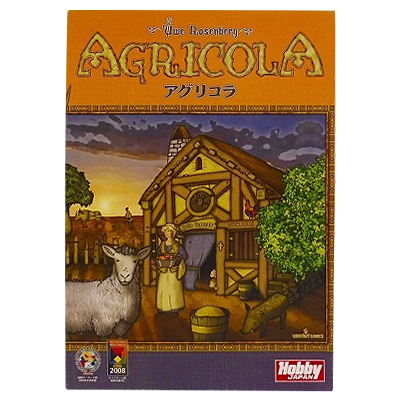 ホビージャパン アグリコラ 日本語版 /ボードゲーム