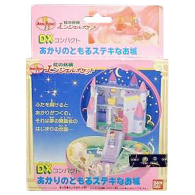 エンジェルポケット DXコンパクト あかりのともるステキなお城