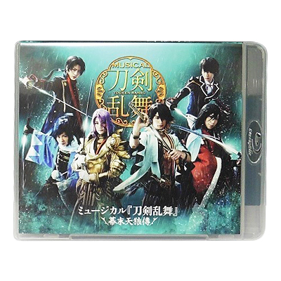 ミュージカル 刀剣乱舞 ～幕末天狼傳～ Blu-ray