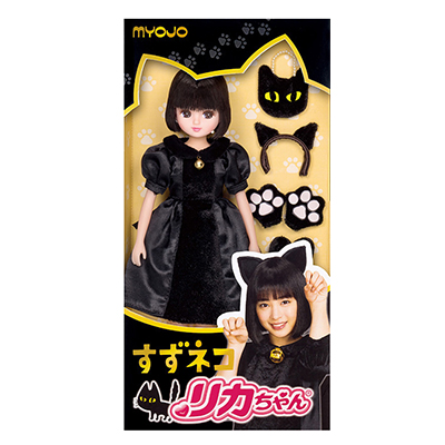 明星チャルメラ すずネコ リカちゃん / 広瀬すず