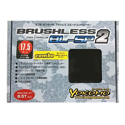 ヨコモ センサー付 ブラシレススピードコントローラー BL-SP2 コンボ 17.5Tモーター