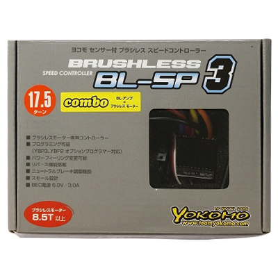 ヨコモ センサー付 ブラシレススピードコントローラー BL-SP3 コンボ 17.5Tモーター