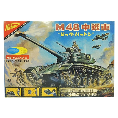 ニチモ 1/20 M48 A2 中戦車 ビッグパットン リモートコントロール