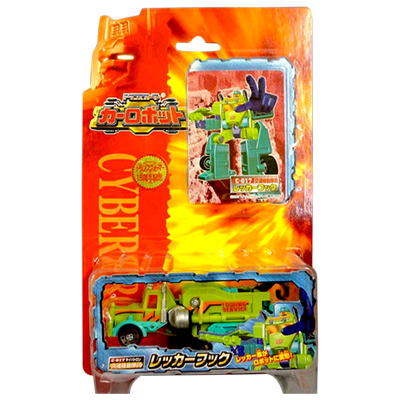 トランスフォーマー カーロボット C-017 レッカーフック