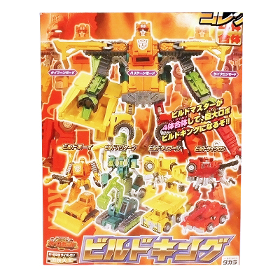 トランスフォーマー カーロボット C-022 ビルドキング