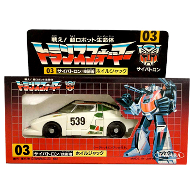 旧タカラ 戦え!超ロボット生命体 トランスフォーマー 03 サイバトロン 技術者 ホイルジャック / G1