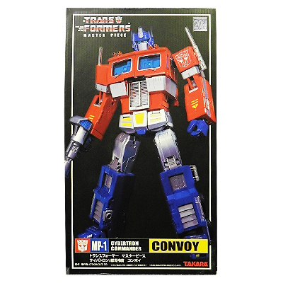 トランスフォーマー マスターピース MP-1 サイバトロン総司令 コンボイ