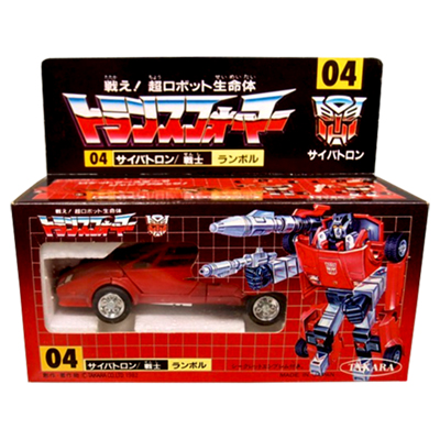 旧タカラ 戦え!超ロボット生命体 トランスフォーマー 04 サイバトロン 戦士 ランボル / G1