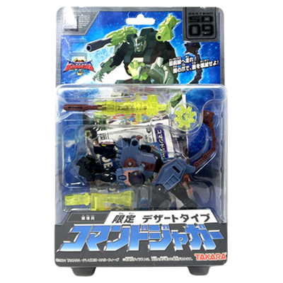 トランスフォーマー スーパーリンク SD09 破壊員 コマンドジャガー 限定 デザートタイプ