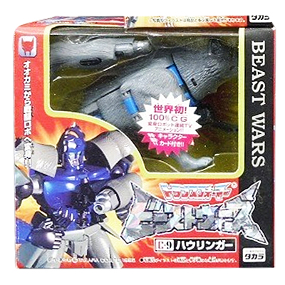 トランスフォーマー ビーストウォーズ C-9 ハウリンガー