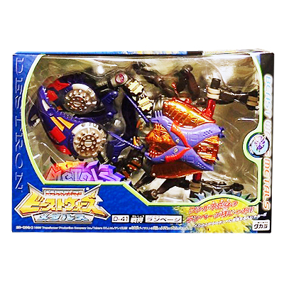 トランスフォーマー ビーストウォーズ メタルス D-41 戦将 ランページ