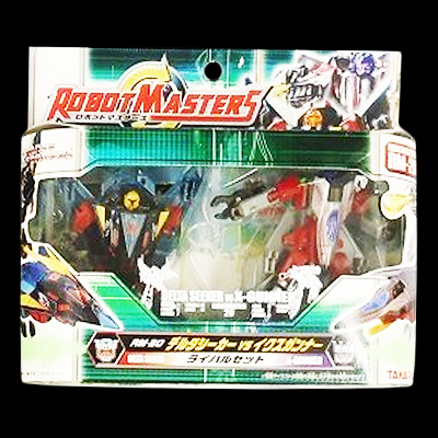 トランスフォーマー ロボットマスターズ RM-20 デルタシーカーVSイクスガンナー ライバルセット