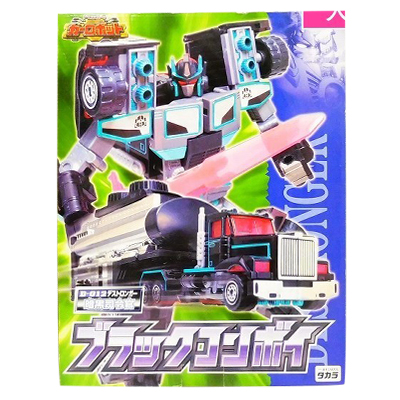 トランスフォーマー カーロボット D-012 ブラックコンボイ