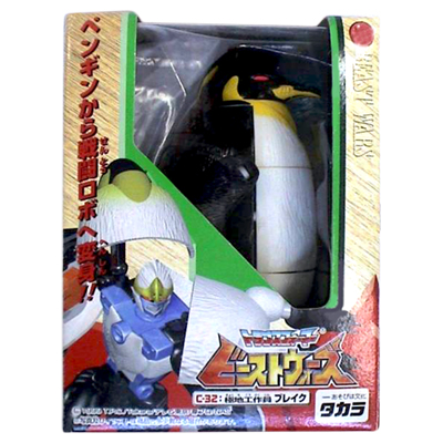 トランスフォーマー ビーストウォーズ C-32 ブレイク