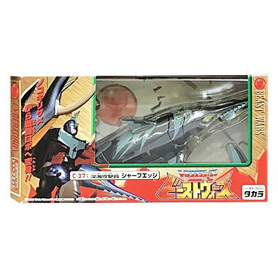 トランスフォーマー ビーストウォーズ C-37 シャープエッジ