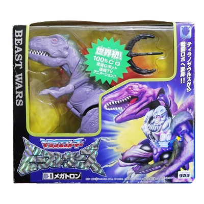 トランスフォーマー ビーストウォーズ D-1 メガトロン