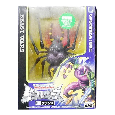 トランスフォーマー ビーストウォーズ D-4 タランス