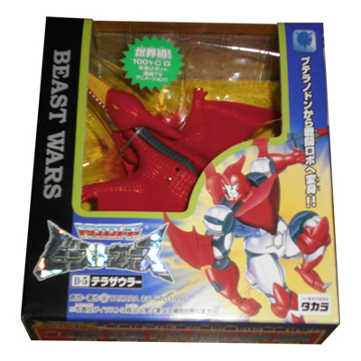 トランスフォーマー ビーストウォーズ D-5 テラザウラー