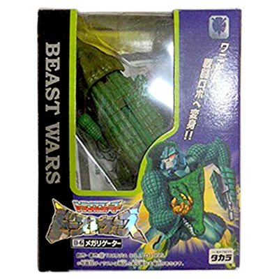 トランスフォーマー ビーストウォーズ D-6 メガリゲーター