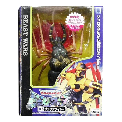 トランスフォーマー ビーストウォーズ D-8 ブラックウィドー