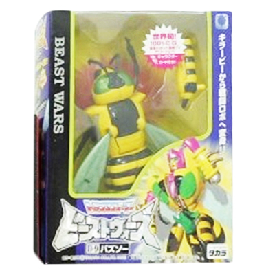 トランスフォーマー ビーストウォーズ D-9 バズソー