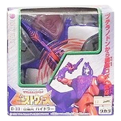 トランスフォーマー ビーストウォーズ D-33 ハイドラー