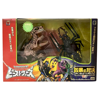 トランスフォーマー ビーストウォーズ VS-4 凶暴の対決 ダイノボットVSタランス