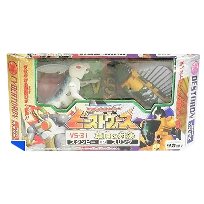 トランスフォーマー ビーストウォーズ VS-31 草原の対決 スタンピーVSスリング
