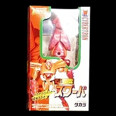 トランスフォーマー ビーストウォーズ C-15 スクーバ / ビーストウォーズⅡ