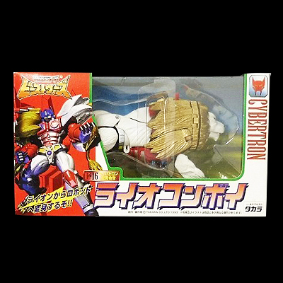 トランスフォーマー ビーストウォーズ C-16 ライオコンボイ / ビーストウォーズⅡ