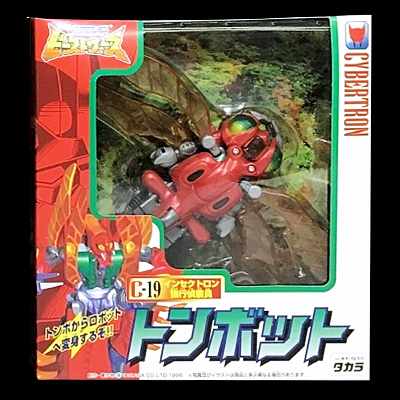トランスフォーマー ビーストウォーズ C-19 トンボット / ビーストウォーズⅡ