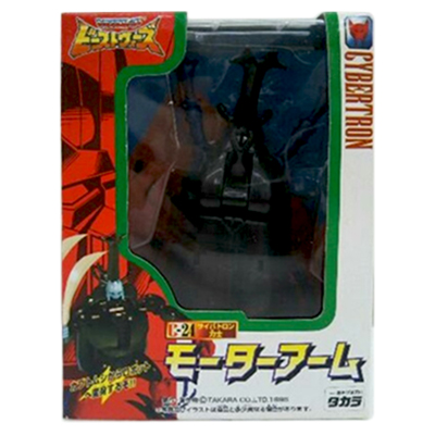 トランスフォーマー ビーストウォーズ C-24 モーターアーム / ビーストウォーズⅡ