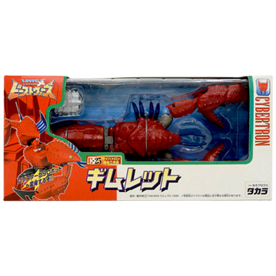 トランスフォーマー ビーストウォーズ C-25 ギムレット / ビーストウォーズⅡ