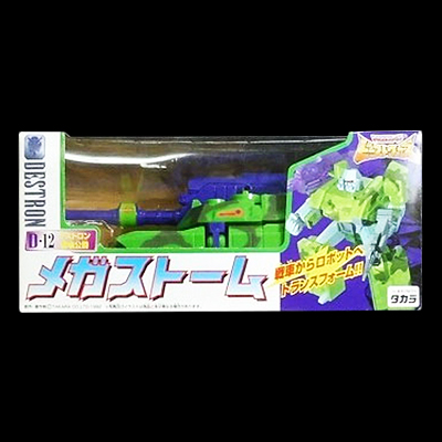 トランスフォーマー ビーストウォーズ D-12 メガストーム / ビーストウォーズⅡ