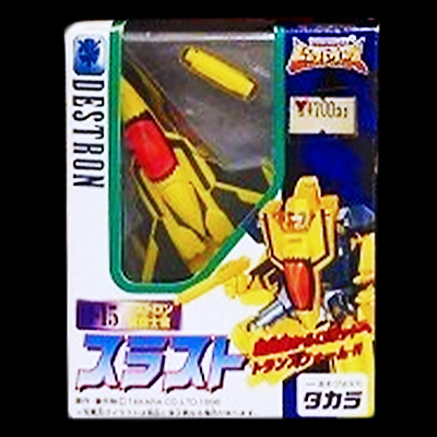 トランスフォーマー ビーストウォーズ D-15 スラスト / ビーストウォーズⅡ
