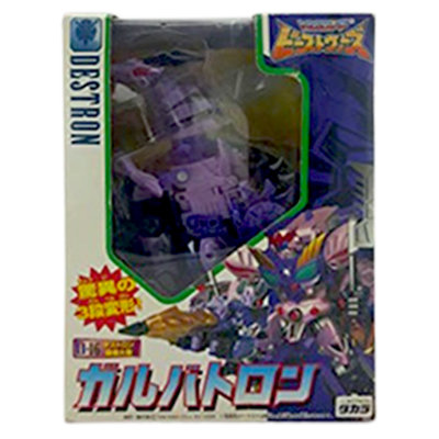 トランスフォーマー ビーストウォーズ D-16 ガルバトロン / ビーストウォーズⅡ