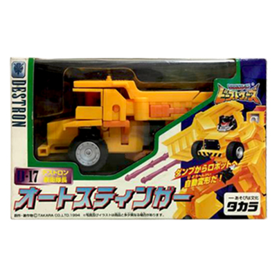 トランスフォーマー ビーストウォーズ D-17 オートスティンガー / ビーストウォーズⅡ