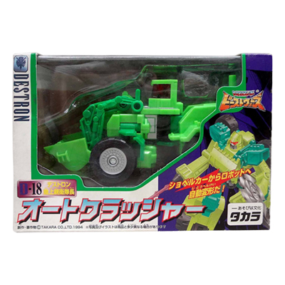 トランスフォーマー ビーストウォーズ D-18 オートクラッシャー / ビーストウォーズⅡ