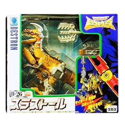 トランスフォーマー ビーストウォーズ D-26 スラストール / ビーストウォーズⅡ