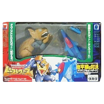トランスフォーマー ビーストウォーズ VS-14 地平線の対決 タスマニアキッドVSダージ / ビーストウォーズⅡ