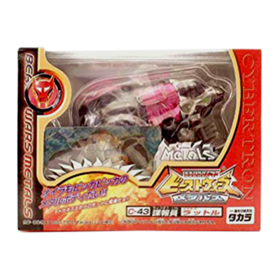 トランスフォーマー ビーストウォーズ メタルス C-43 諜報員 メタルスラットル