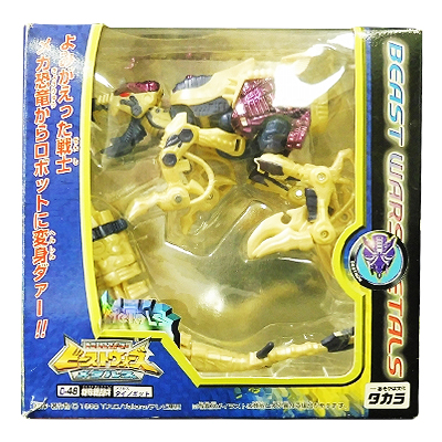 トランスフォーマー ビーストウォーズ メタルス D-48 特殊戦闘兵 ダイノボット