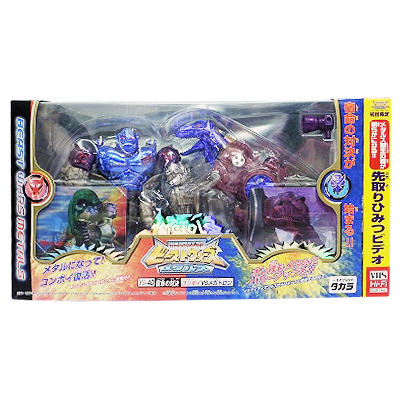 トランスフォーマー ビーストウォーズ メタルス VS-40 宿命の対決 メタルスコンボイVSメタルスメガトロン
