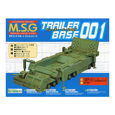 M.S.G モデリングサポートグッズ トレーラー・ベース 001
