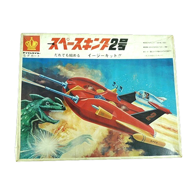 クラウンモデル SFカート スペースキング 2号